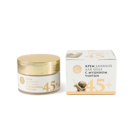 "С муцином улитки" Крем для лица ДНЕВНОЙ 45+