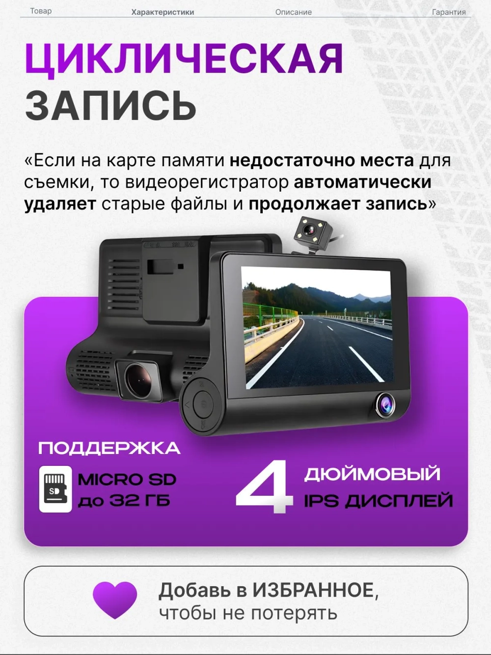 Видеорегистратор автомобильные Full HD с экраном