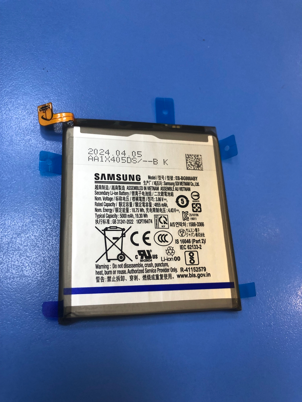 Samsung G988 Galaxy S20 Ultra  Аккумулятор Оригинал Сервисный
