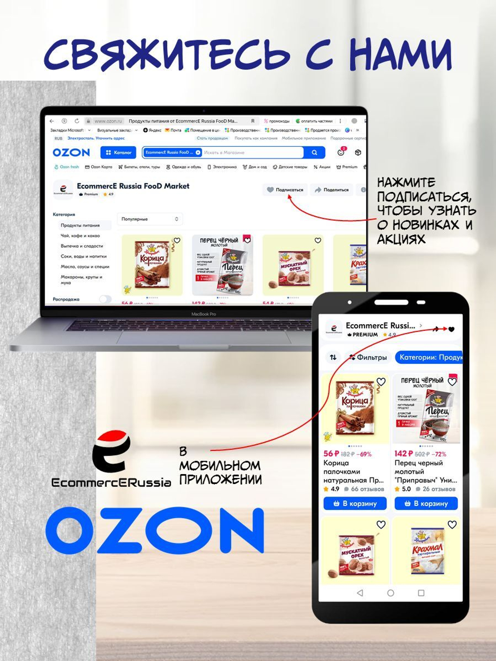 Кисель быстрого приготовления Приправыч Малина, 110 гр, 25 шт