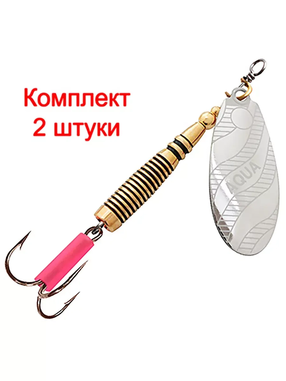 Блесна вертушка VELTIC 7,0g, лепесток № 1, цвет 02