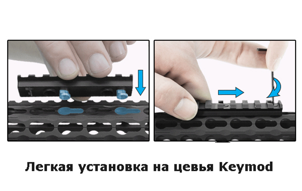 Планка UTG Picatinny на KeyMod, 4 слота, длина 40мм, высота 9,5мм, 17г