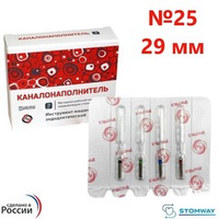 КНУ №25 29мм (4шт) каналонаполнители, РУСМЕД