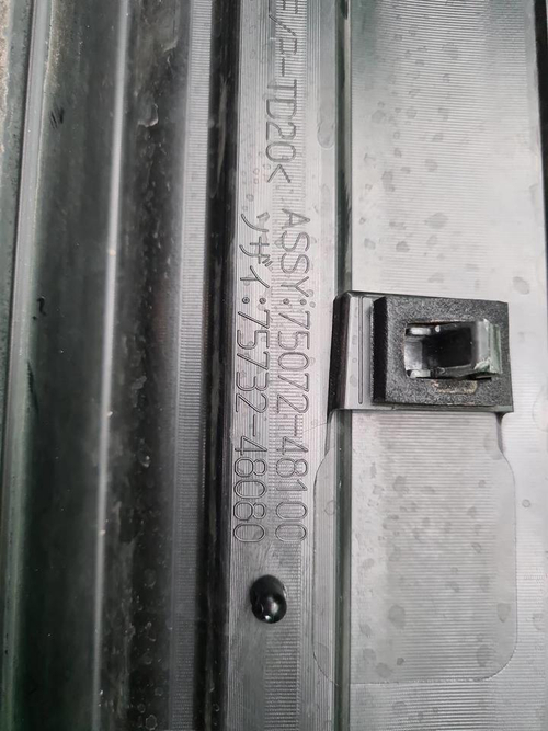 Накладка двери передняя левая Lexus RX 4 (15-22)