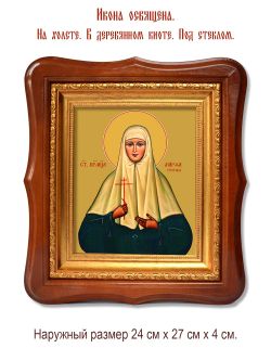 Марфа (Тестова), инокиня, преподобномученица. Икона на холсте.