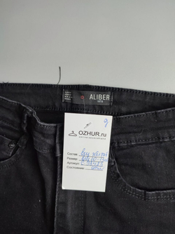 Джинсы ALIBER узкие подростковые 10-13 лет