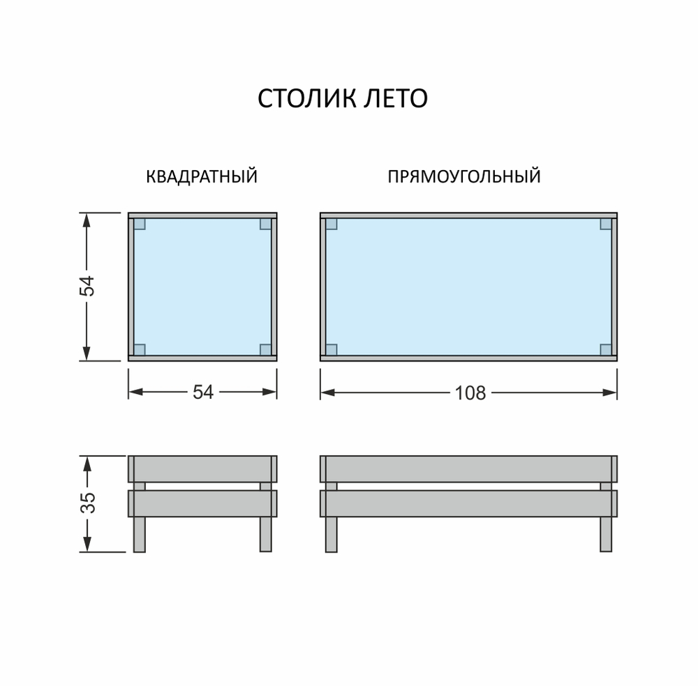 Журнальный столик Лето