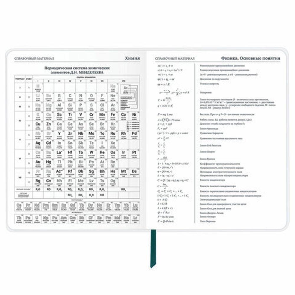 Дневник 1-11 класс 48 л., кожзам (гибкая), термотиснение, фольга, BRAUBERG, "Крутое Авто", 106912