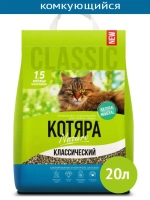 Наполнитель комкующийся для кошек 8,4 кг (20 литров)