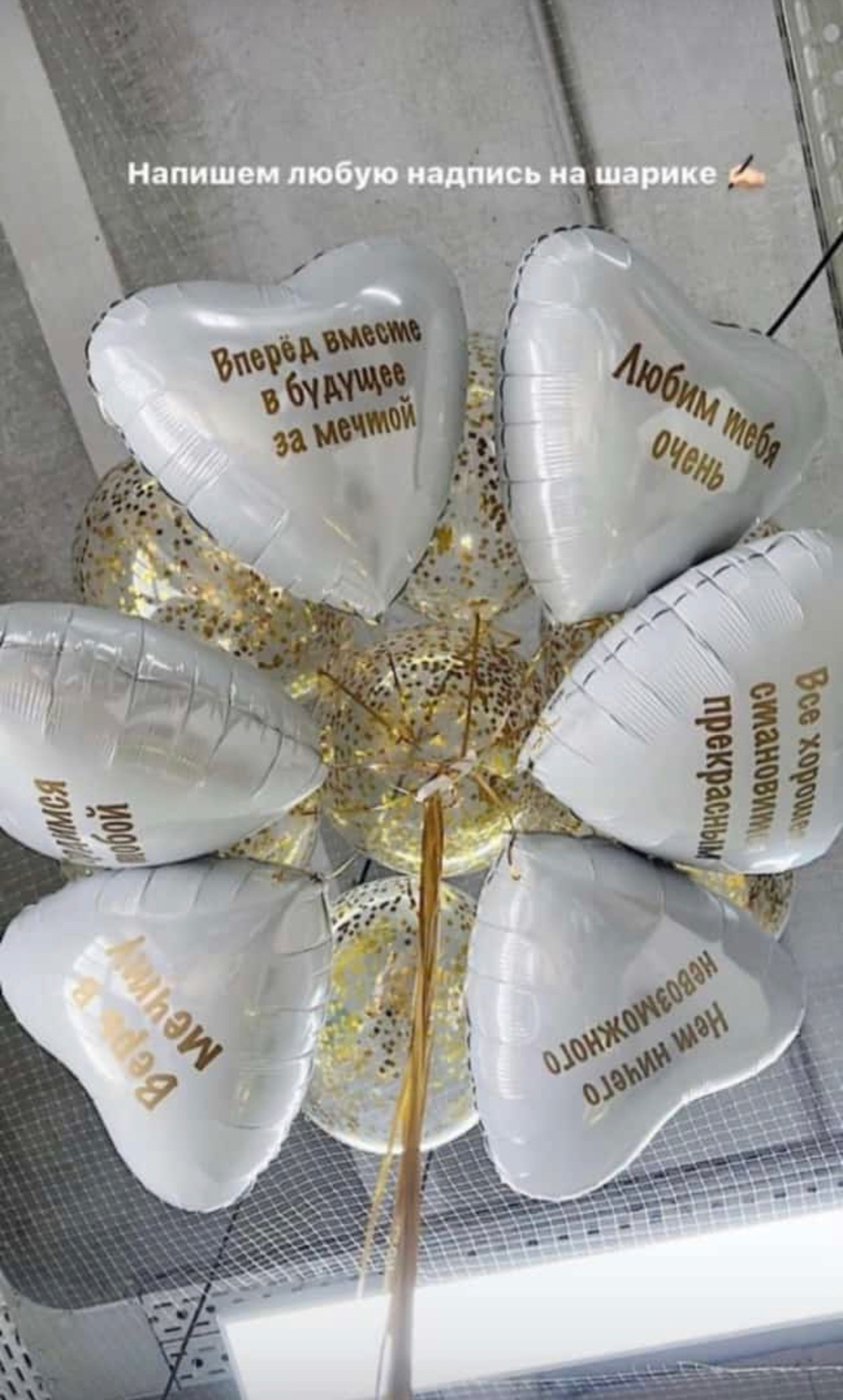 Шар сердце 45 см с надписью
