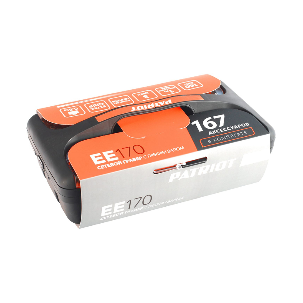 Гравер электрический Patriot EE 170, с гибким валом, 160 Вт