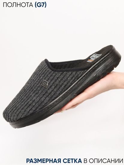 508M | "Ivan Zima" | Мужские тапочки-сабо (серый вельвет)