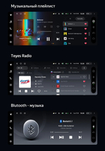 Магнитола для Mercedes-Benz CLA 2016-2019 NTG 5.0/5.1 - Teyes LUX ONE монитор 12.3", Android 10, 6Гб+128Гб, CarPlay, 4G SIM-слот