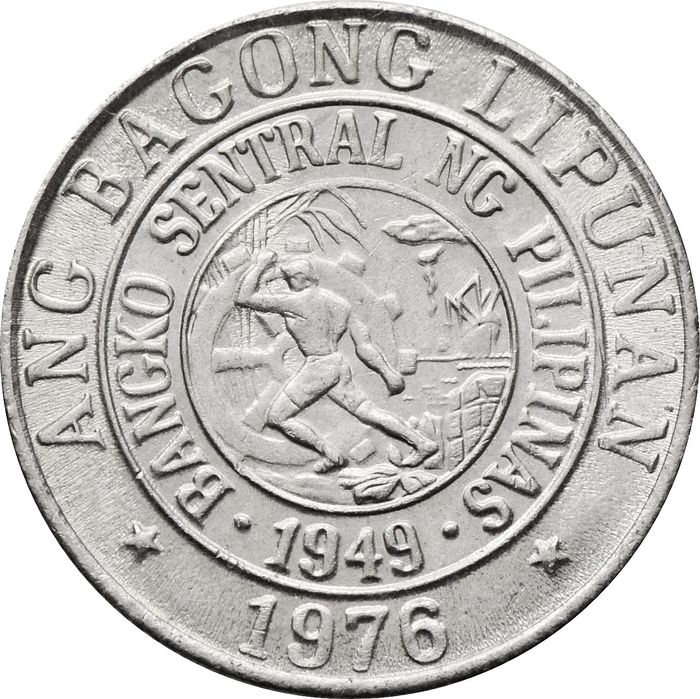 10 сентимо 1976 Филиппины
