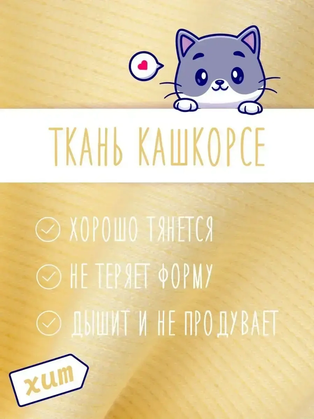 Шапка для девочки осенняя с бусинами