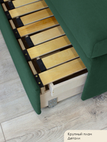 Кресло-кровать "Миник" 80 см