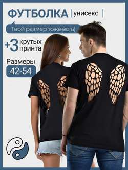 Футболка с принтом на спине модная