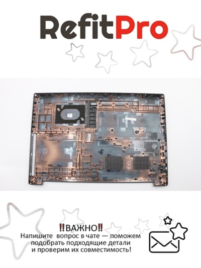 Нижняя часть корпуса (поддон) для ноутбука Lenovo 330-17AST, темно серый (5CB0R34352), оригинал