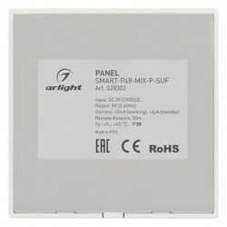 Панель-регулятора ЦТ роторная накладная Arlight SMART 028302