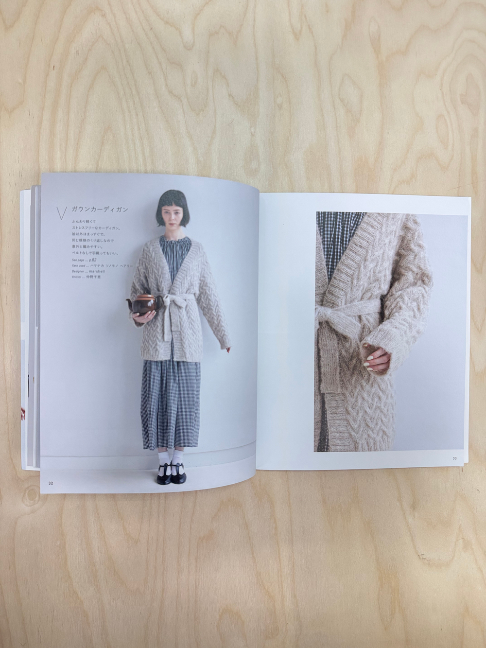 25 изделий спицами