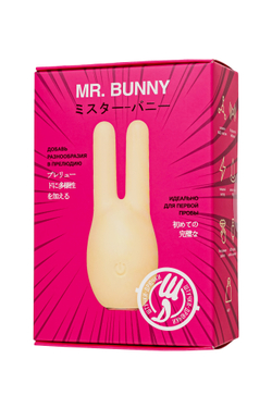 Вибратор Штучки-Дрючки, Mr. Bunny, желтый, силикон, 9,2 см