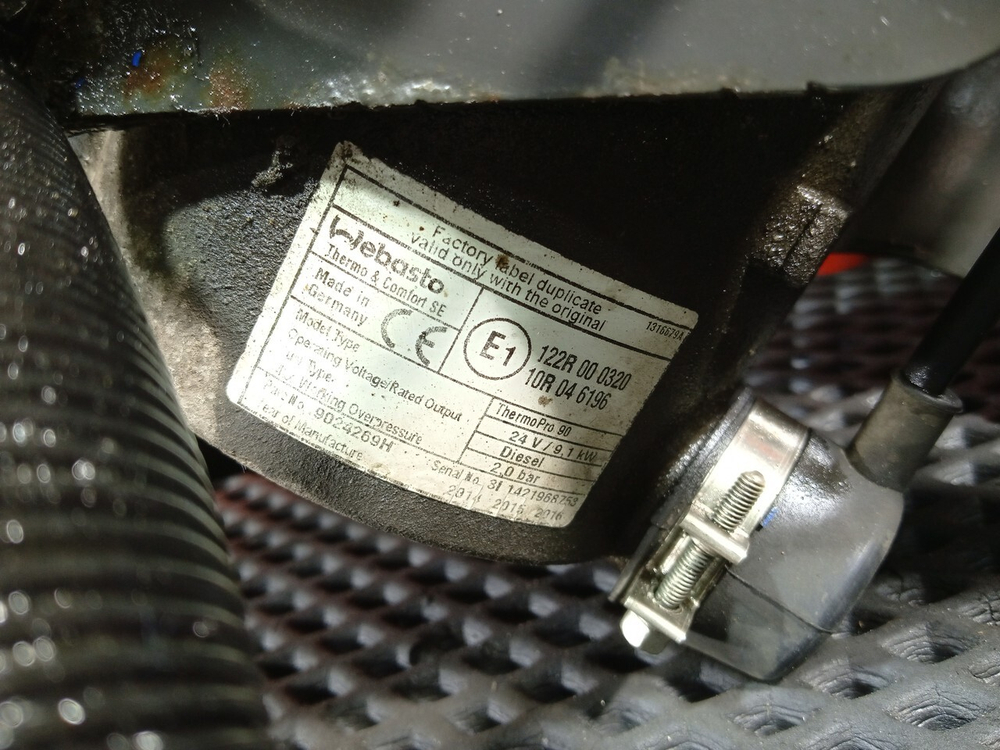 Стояночный отопитель Webasto 9.1 kw