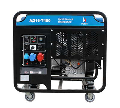 Дизельный генератор АД16-Т400-ВМ131Э