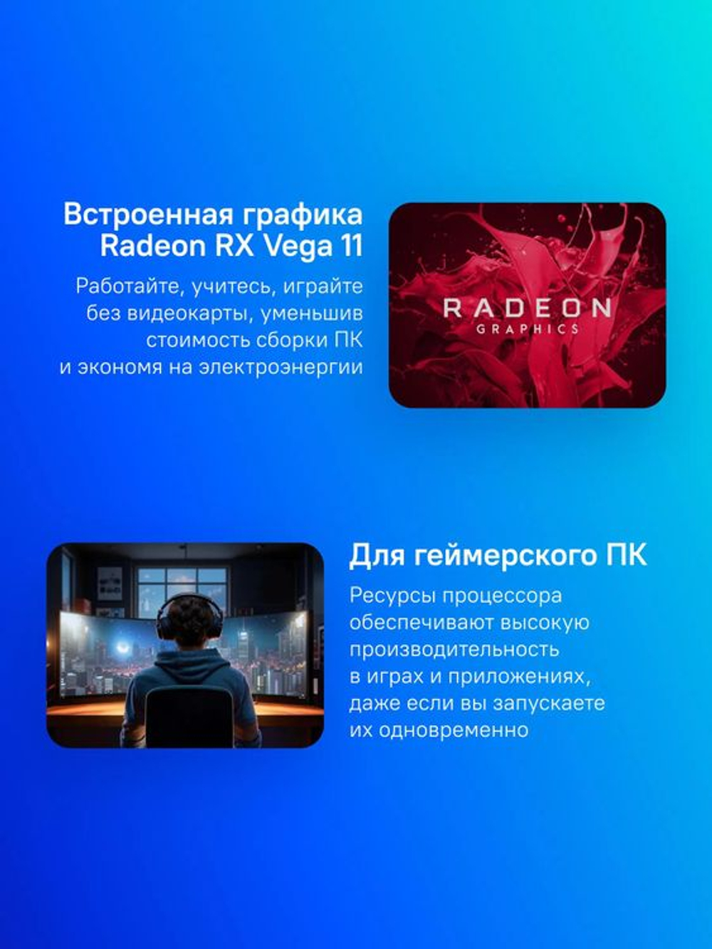 Процессор AMD Ryzen 5 3400G, AM4,  OEM [yd3400c5m4mfh]