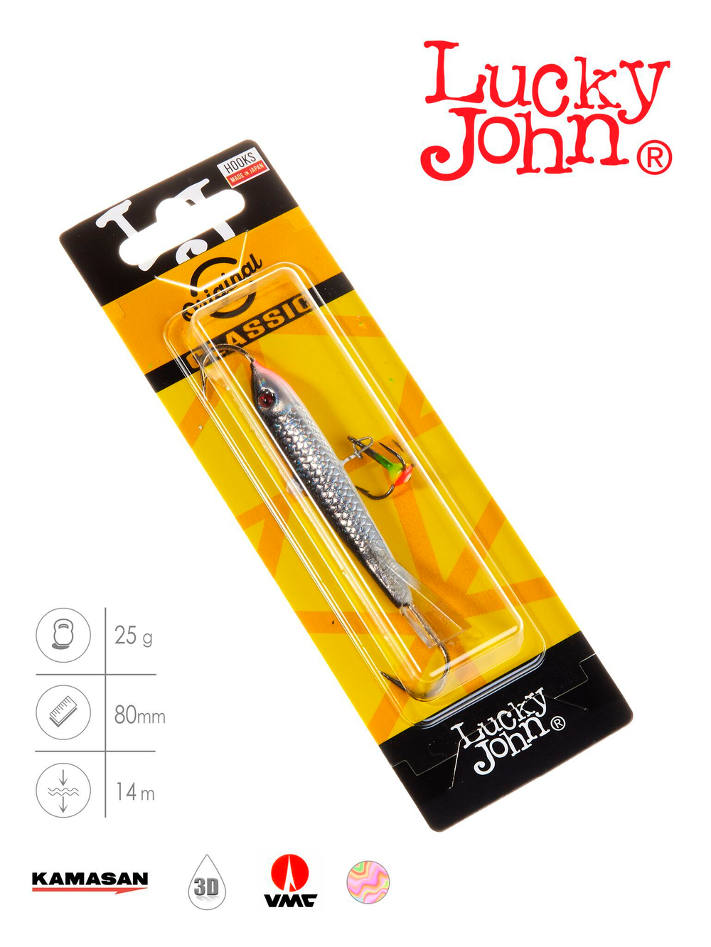 Балансир LUCKY JOHN Classic №8 (+тройник), цвет 13H, арт. 81801-13H