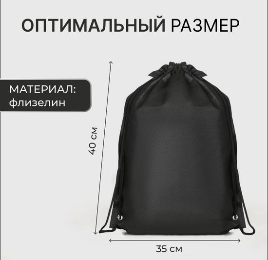 Мешок- рюкзак полиэстр Совы, серый