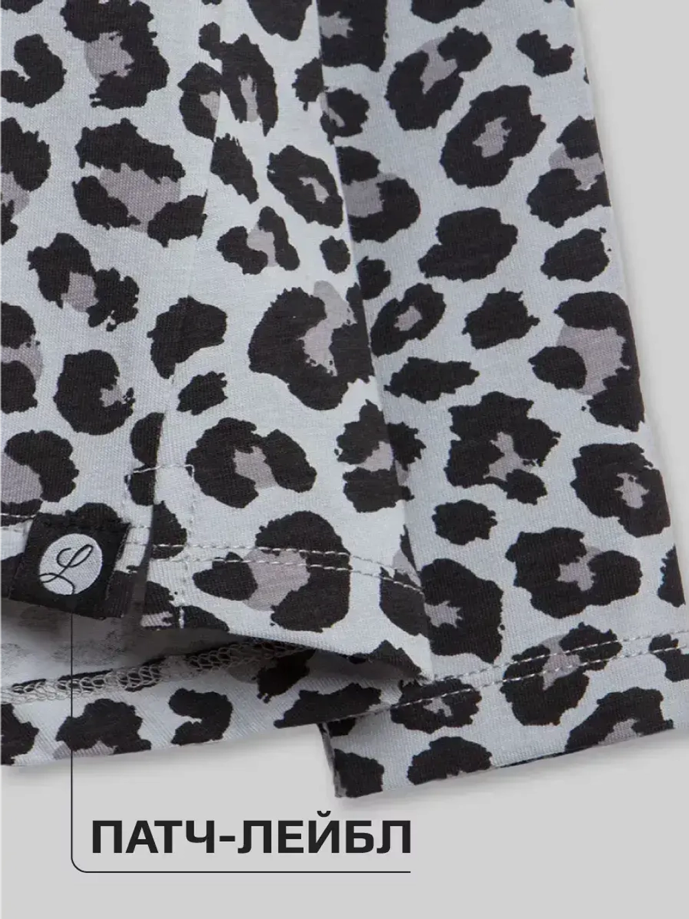 Лонгслив для девочки леопард