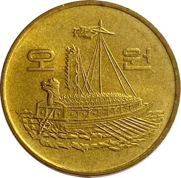 5 вон 1983 Южная Корея