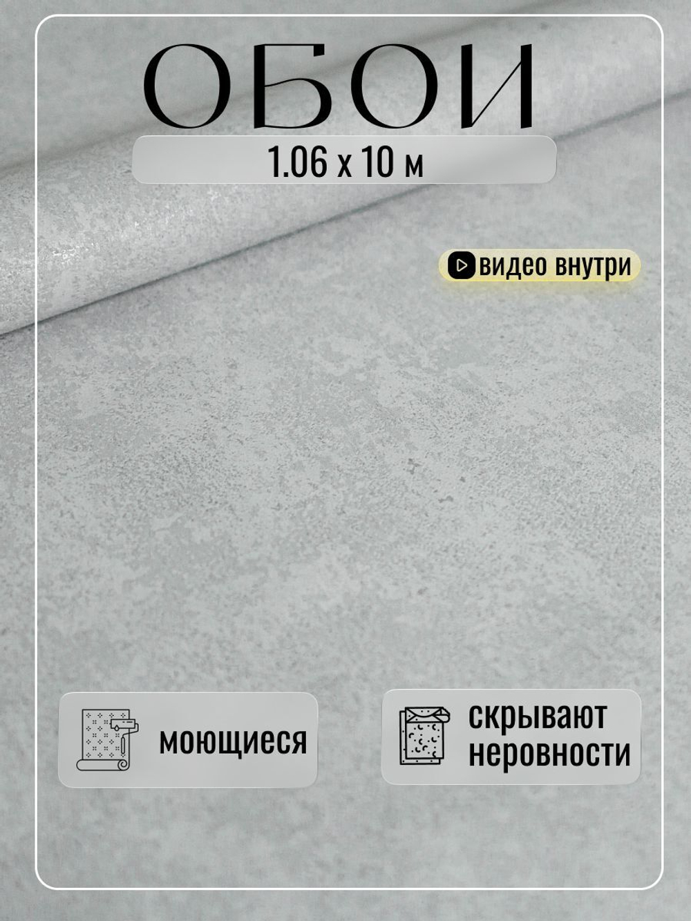 Обои метровые ТФ2-11-167-02