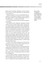 Вселенная. Путешествие во времени и пространстве Книга выпущена при поддержке Музея космонавтики