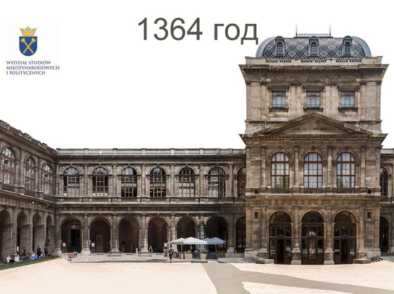 История средних веков. Ранее средневековье