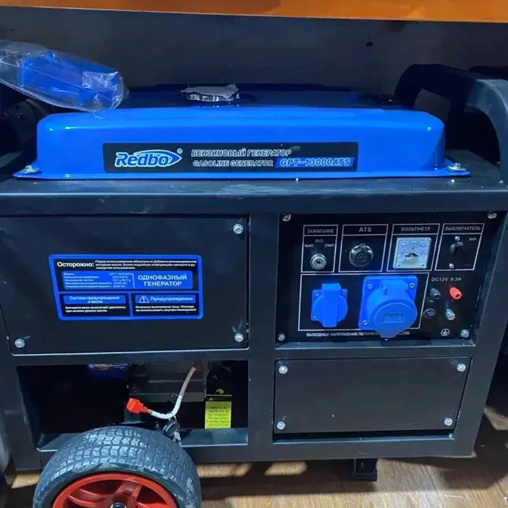 Redbo GPT-13000K ATS генератор бензиновый 20724