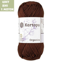 Organica (Kartopu)