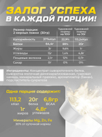 2 банки протеин сывороточный со вкусом банана, шоколада 60 порций 1800 г.