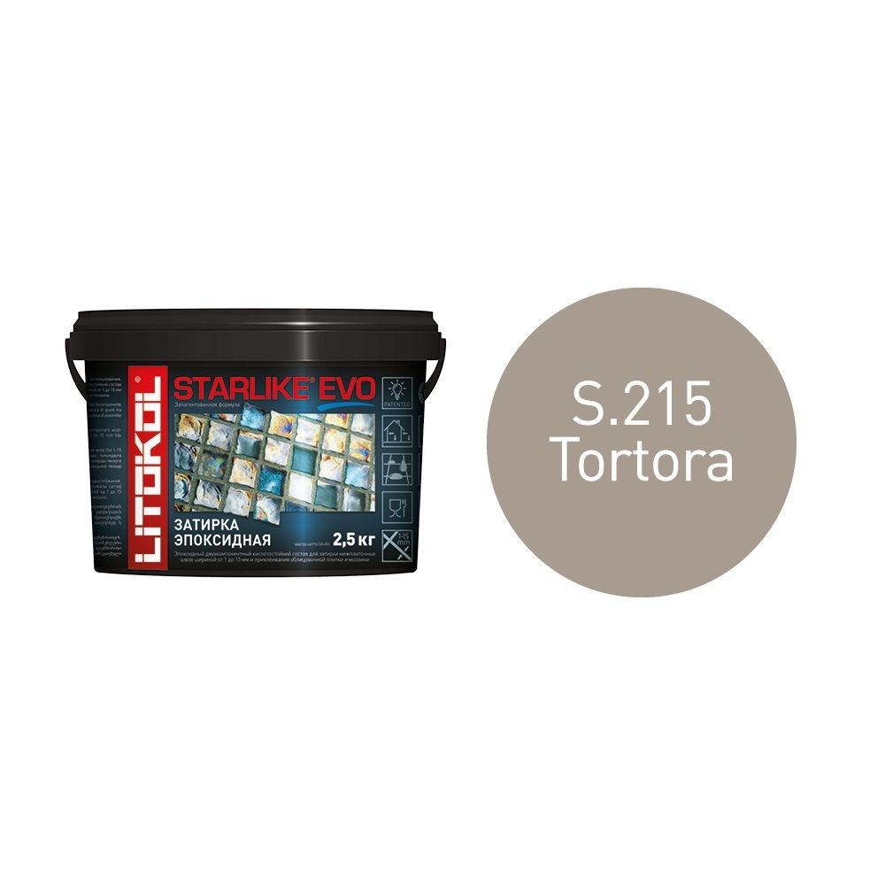 Эпоксидная затирка д/швов STARLIKE EVO S.215 Tortora 2,5кг (LITOKOL)