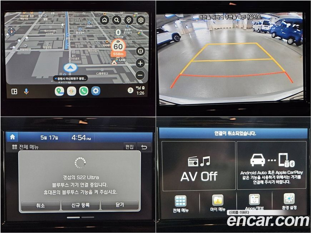 Hyundai All New Tucson Дизель 1.6 2WD (03.2020)