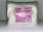 Известь хлорная гипохлорид кальция 28% 1,5кг