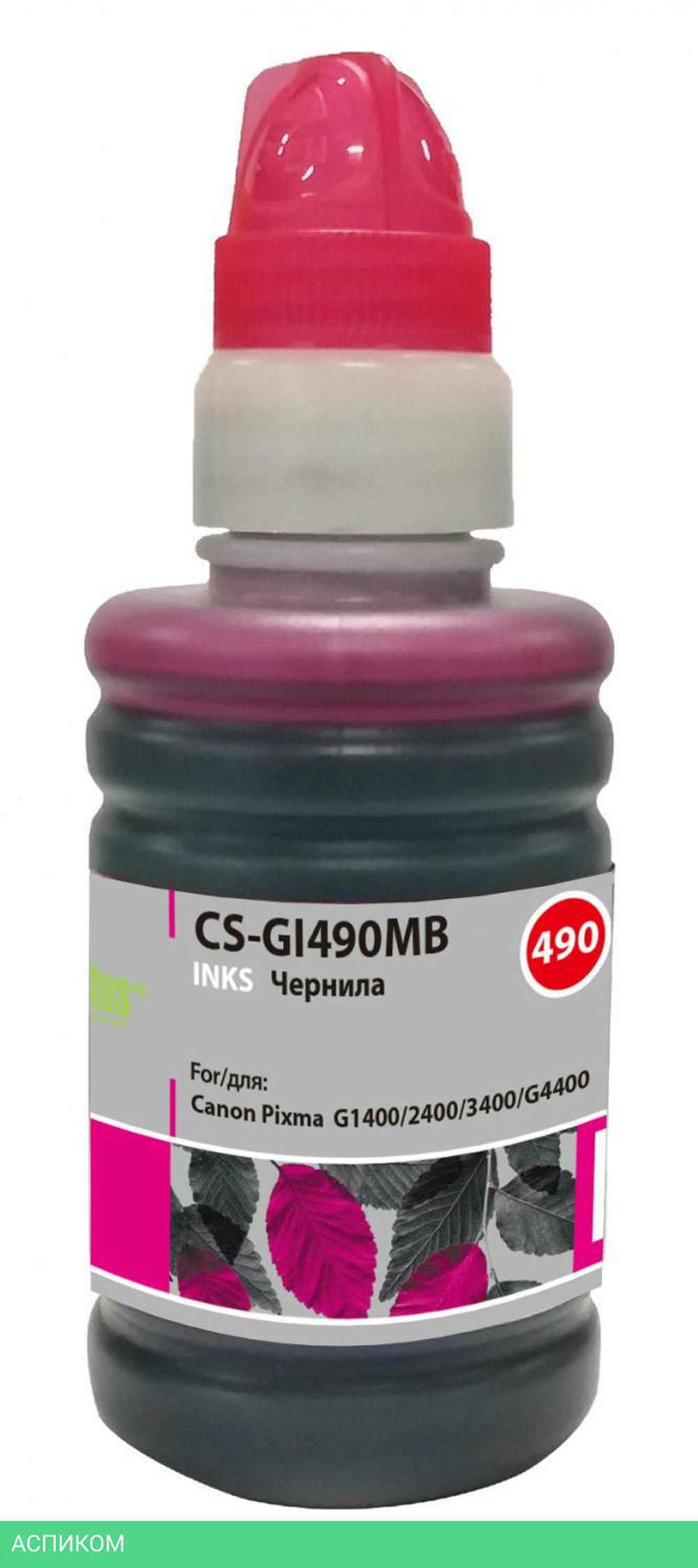 Чернила Cactus CS-GI490MB пурпурный