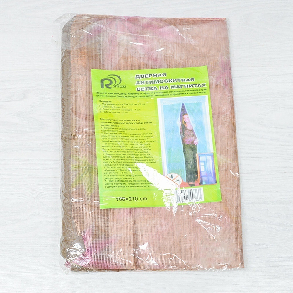 Сетка антимоскитная 100*210см на магнитах, однотонная, цвет микс 08813