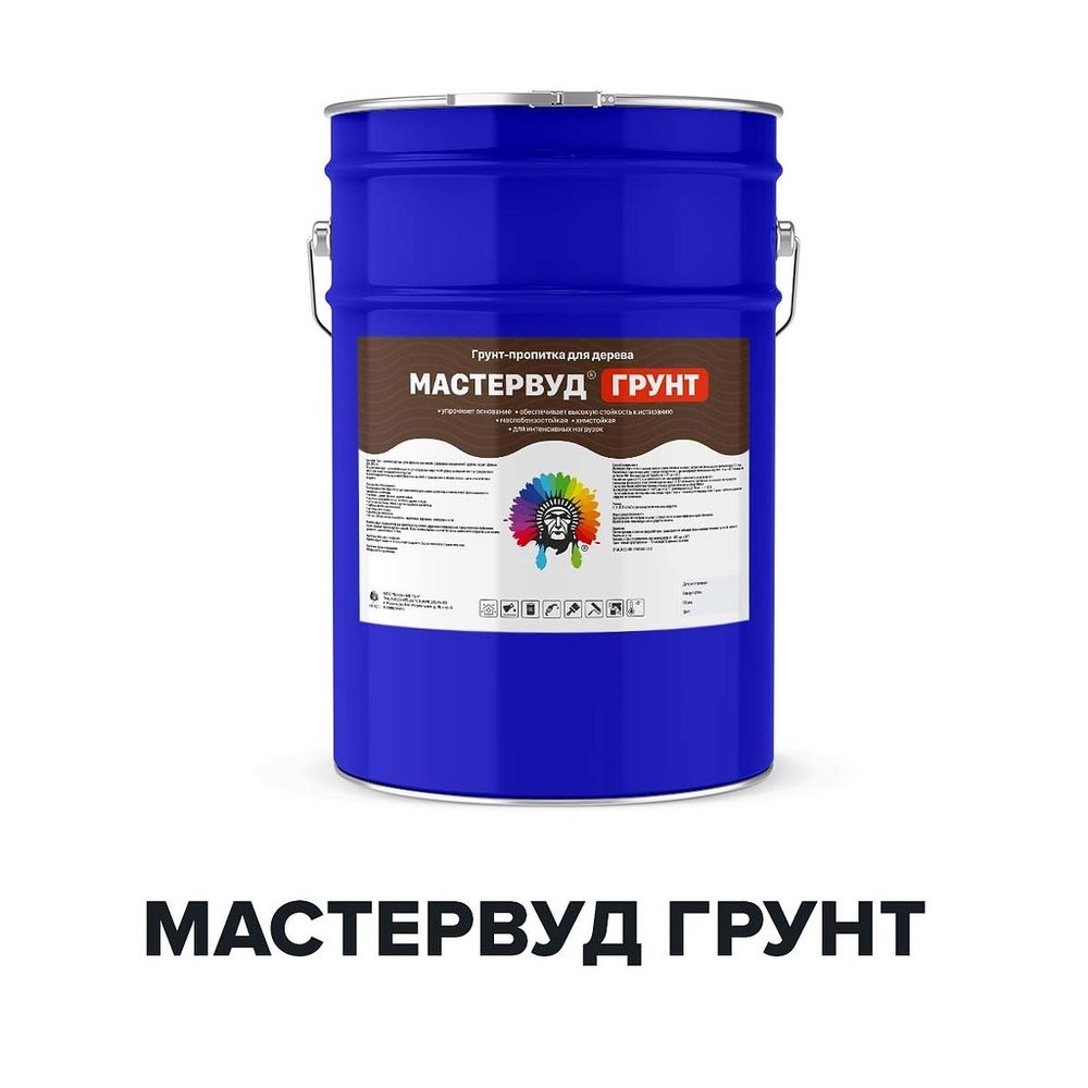 Грунт-пропитка для дерева Мастервуд Грунт