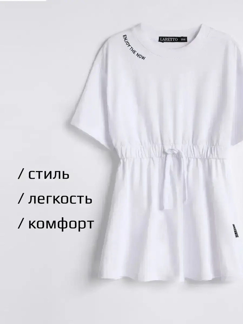 Платье в сад спортивное на завязках детское