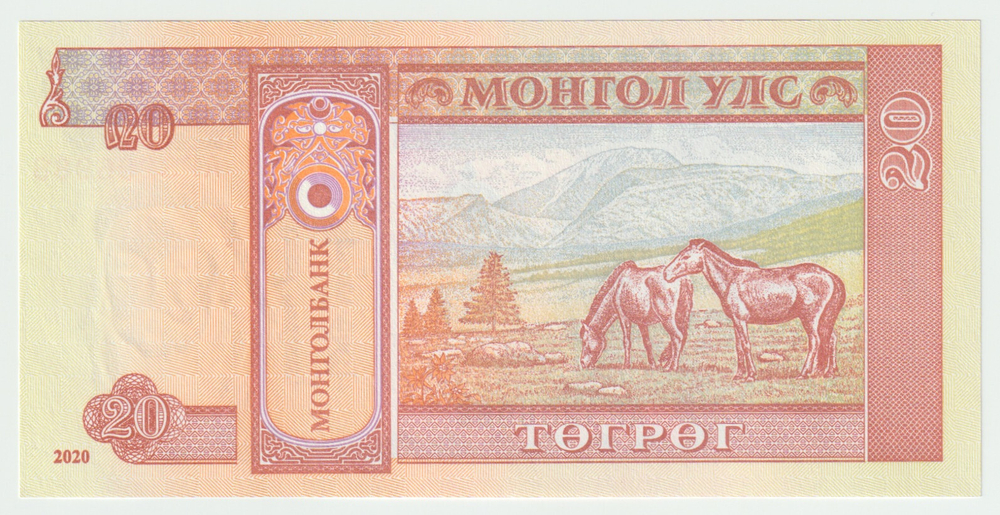 Mongolia, 20 Tögrög, 2020, UNC