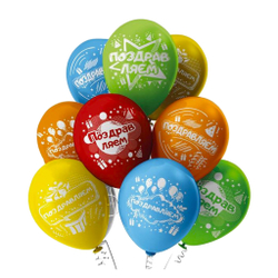 MIXED! КОМБО: 50 ШАРОВ + ЦИФРА+ ПАКЕТ ДЛЯ ПЕРЕВОЗКИ В ПОДАРОК!