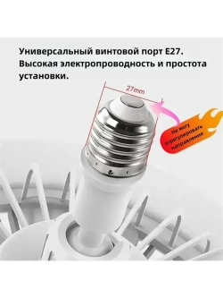 Люстра, E27, 30 Вт