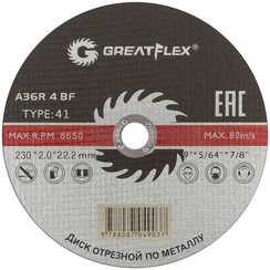 Отрезной круг Greatflex по металлу T41-230 50-41-009