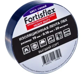 Изолента ПВХ 19х0,18х20 HEAVY DUTY синяя (Fortisflex) 71239